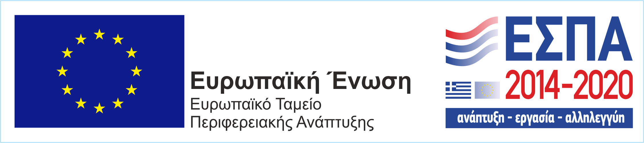 espa banner